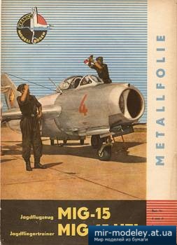 №2389 - MiG-15 UTI [Kranich]