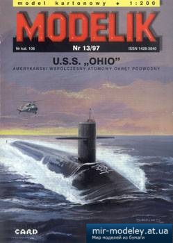 №2348 - USS 