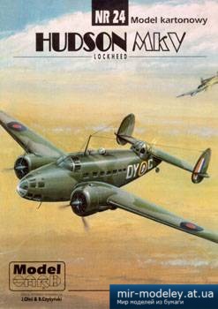 №2402 - Lockheed Hudson MkV [Model Card 024]