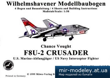 №2374 - F8U-2 Crusader [WHM 1608]