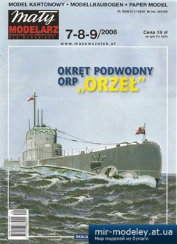 №2369 - Okret Podwodny ORP Orzel [Maly Modelarz 2008-07-08-09]