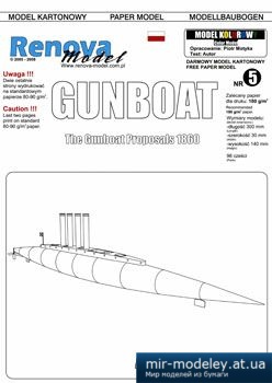 №2361 - Gunboat [Renova Model 05 free]