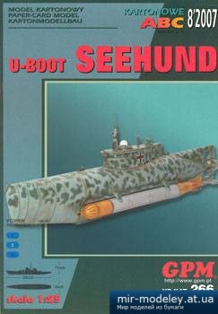 №2355 - U-Boot Seehund [GPM 266]