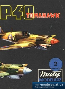 №2321 - Samolot mysliwski P-40 Tomahawk [Maly Modelarz 1977-02]