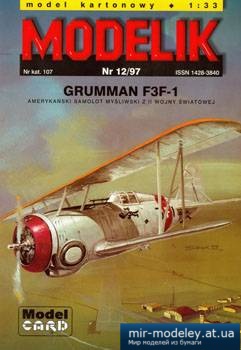 №2380 - Grumman F3F-1 [Modelik 1997-12]
