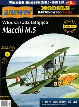 №2391 - Macchi M.5 [Answer MKF 2006-05-06]