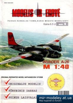 №2447 - A-26 INVADER [Modelis ir Erdve 01]