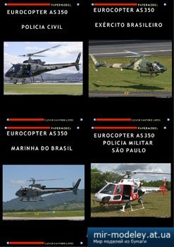 №2481 - Eurocopter AS.350 [Airlines]