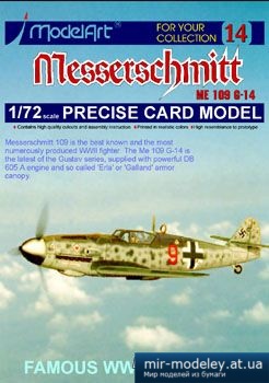 №2464 - Messerschmitt ME-109 G-14 [ModelArt 14]