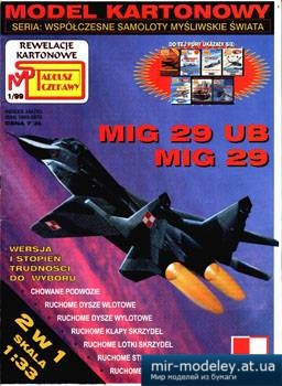 №2421 - Mig-29 UB [Super Model 1999-01]