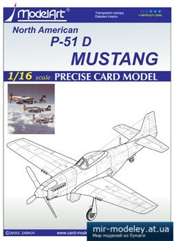 №2475 - P-51D Mustang 375 FS [ModelArt 2005]