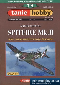 №2520 - Spitfire Mk.II [Tanie Hobby 05-06]