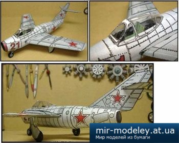 №2537 - MiG-15 [Fiddler's Green]