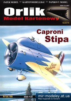 №2522 - Caproni Stipa [Orlik 098]