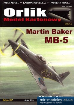 №2607 - Martin Baker MB-5 [Orlik 097]