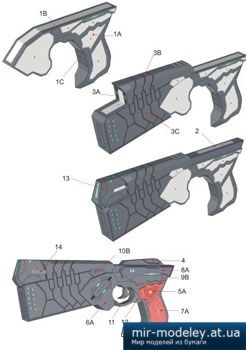 №2695 - Dominator Handgun [e-book]