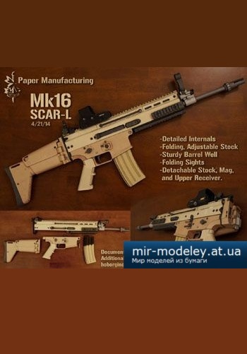 №2679 - PM Mk16 SCAR-L [Paper Manufacturing]