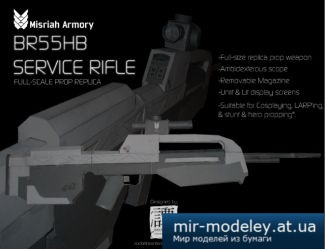 №2703 - Halo 4 - BR55HB SR Battle Rifle