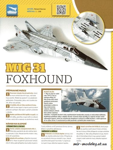№2797 - MiG 31 Foxhound [ABC 2016-06]
