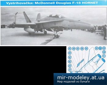 №2803 - Mcdonell Douglas F-18 Hornet [Elektron-Zenit 1992-07]