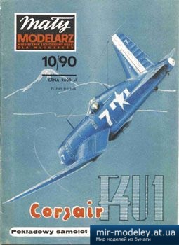 №2770 - Chance Vought F4U-ID Corsair [Maly Modelarz 1990-10]