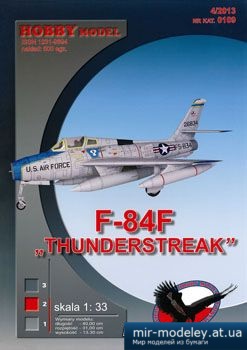 №2734 - F-84F Thunderstreak [Hobby Model 109]