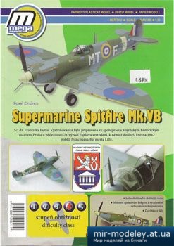 №2799 - Supermarine Spitfire Mk.VB [MEGA Graphics]