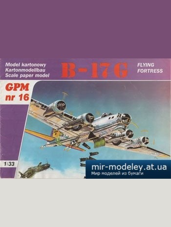 №2757 - Boeing B-17G FLYING FORTRESS (2 переиздание) [GPM 016]