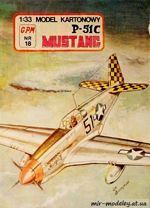 №2774 - P-51C Mustang (1 издание) [GPM 018]