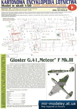 №2795 - Gloster G.41 Meteor F [KEL 040]