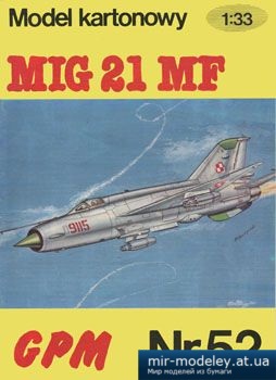 №2756 - MIG 21 MF (1 издание) [GPM 052]