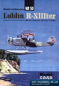 №2866 - Lublin R-XIIIter [Model Card 050]