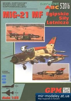 №2869 - MiG-21MF [GPM 464]