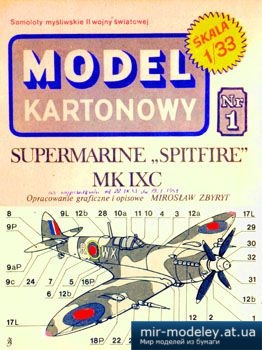 №2842 - SPITFIRE Mk IXC [Model Kartonowy 1]