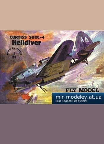№2849 - Curtiss SB2C-4 Helldiver [Fly Model 003]
