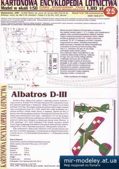 №2872 - Albatros DIII [KEL 025]