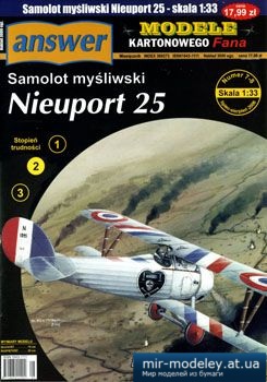 №2886 - Nieuport 25 [Answer MKF 2006-07-08]