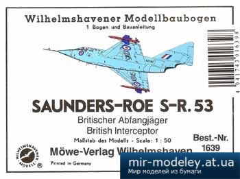 №2874 - Saunders-ROE S-R.53 [WHM 1639]