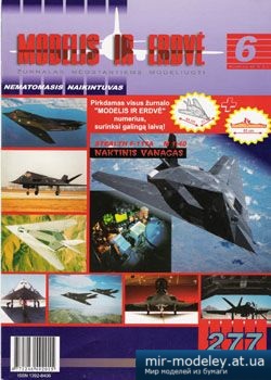 №2892 - STEALTH F-117A [Modelis Ir Erdve 06]