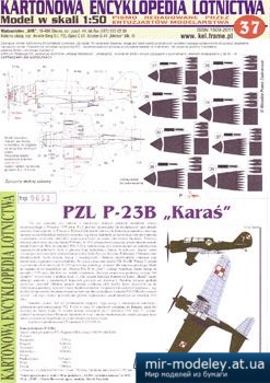 №2900 - PZL P-23B 