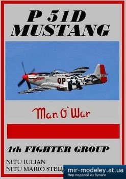 №2806 - P-51D Mustang Man O' War [Перекрас ModelArt]