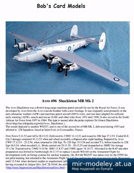 №2881 - Avro 696 Shachkleton MR Mk 2 [Bob's Card Models]