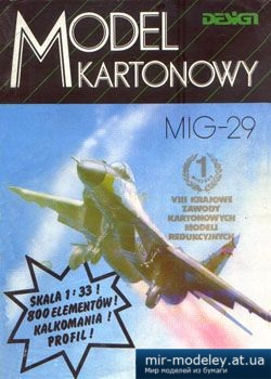 №2923 - MiG-29 [Design Model]