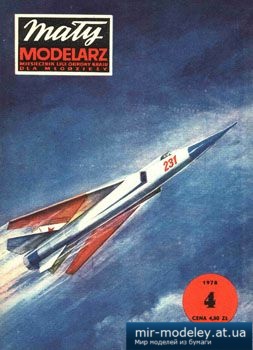 №2998 - MiG i AiR-1 [Maly Modelarz 1978-04]