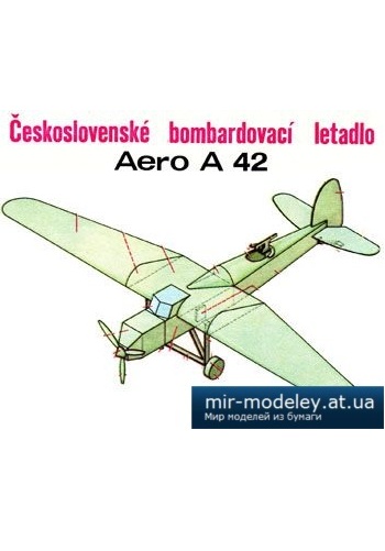 №2916 - Aero A 42 [ABC 1981-03]