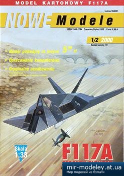 №2941 - F117A [Nowe Modele 2000-01-02]