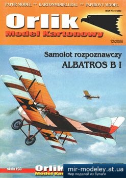 №2968 - Albatros B I [Orlik 035]