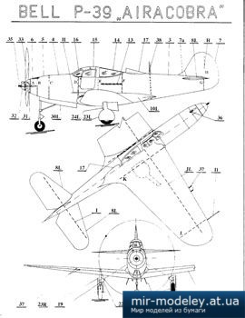 №2943 - Bell P-39 