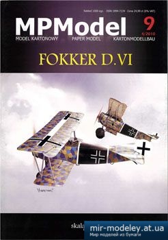 №2971 - Fokker D.VI [MPModel 09]