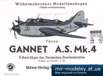 №2921 - Gannett A.S.Mk.4 [WHM 1612]